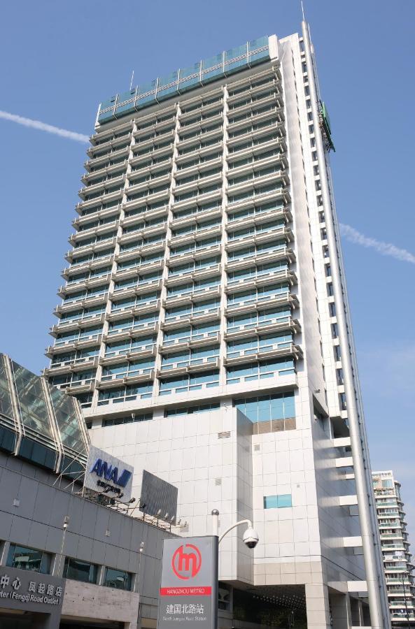 Holiday Inn Hangzhou City Center エクステリア 写真